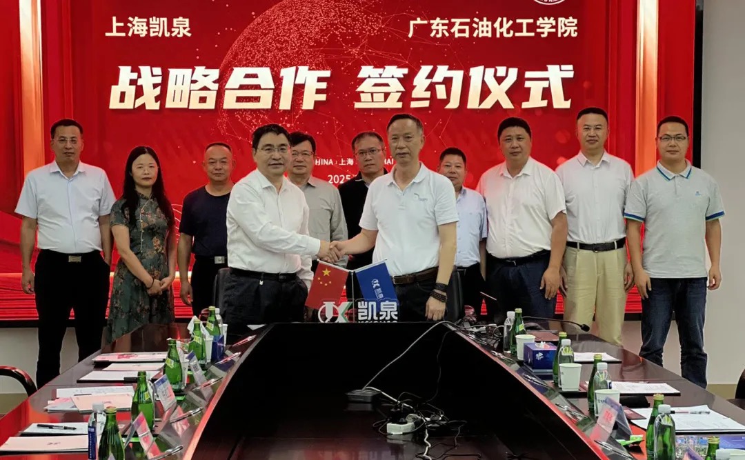 校企携手,共筑泵业新未来 | 广东会与广东石油化工学院达成战略合作